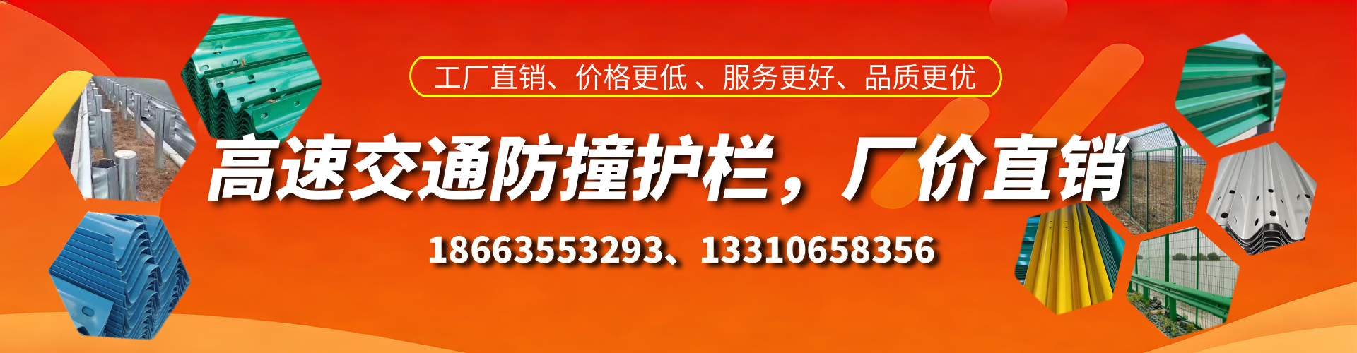 果洛高速护栏生产厂家